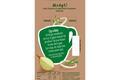 CUP A SOUP DRINKBOUILLON RUNDVLEES ds 26 zk 175 ml